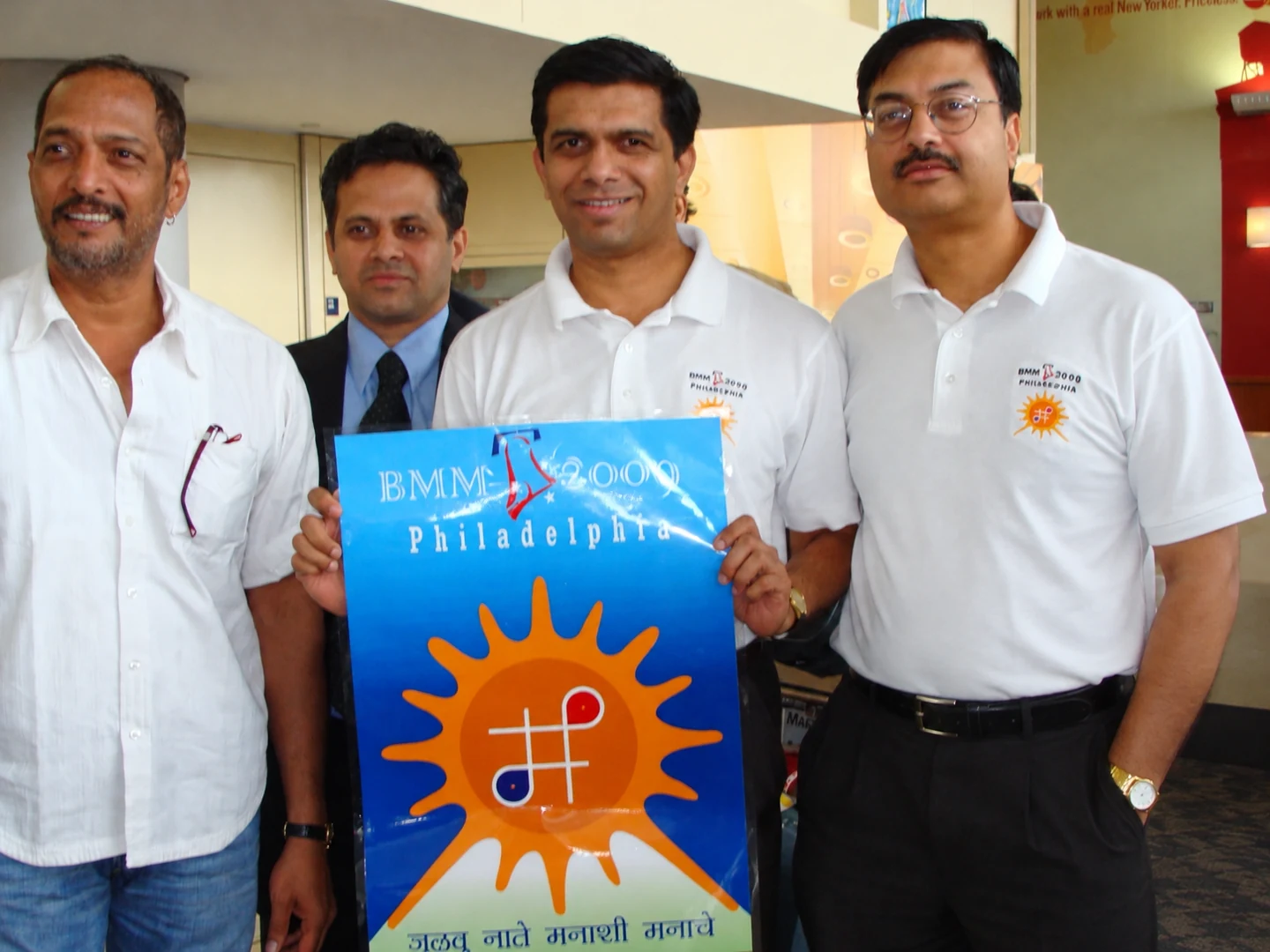 BMM 2009 Philadelphia च्या स्वागतप्रसंगी नाना पाटेकर आणि आयोजक