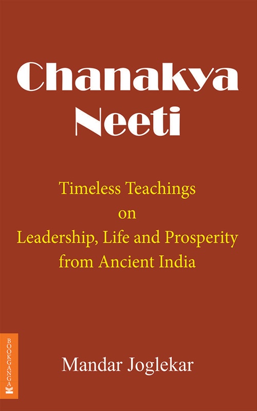 Chanakya Neeti book cover