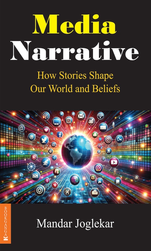 Media Narrative book cover
