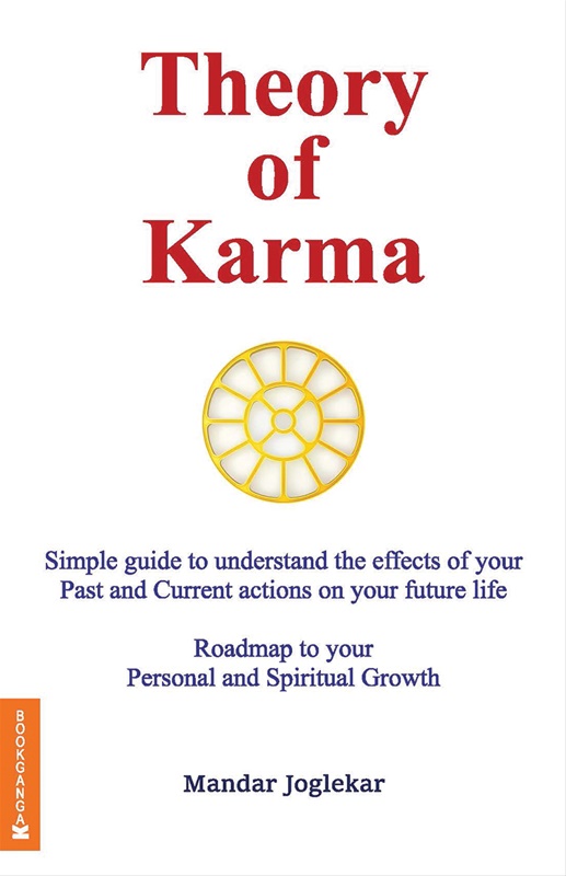 Theory of Karma book cover